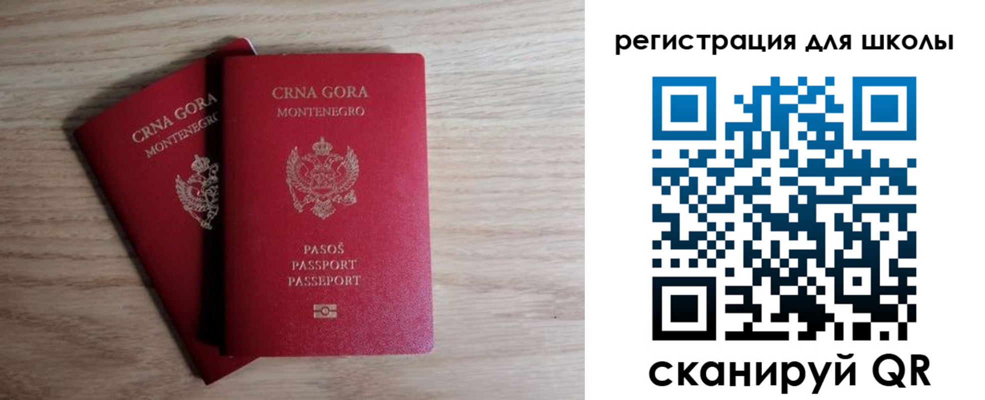 прописка паспорт в Пятигорске
