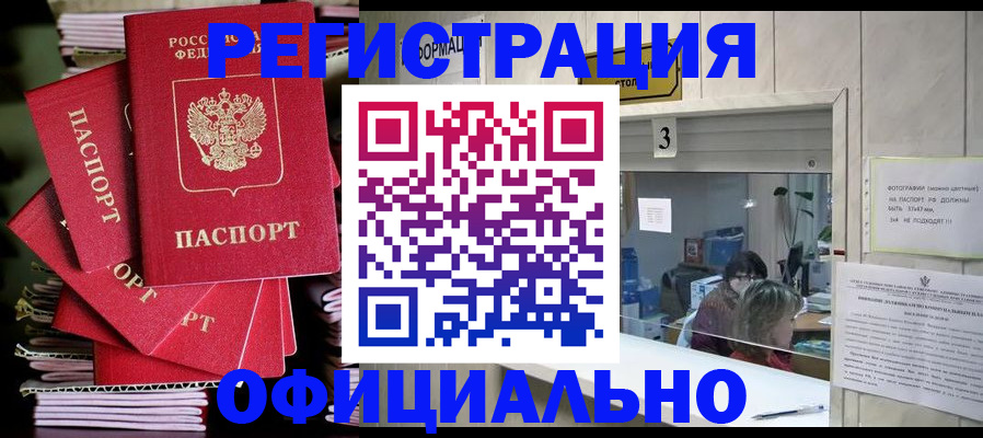 форма 3 в Пятигорске
